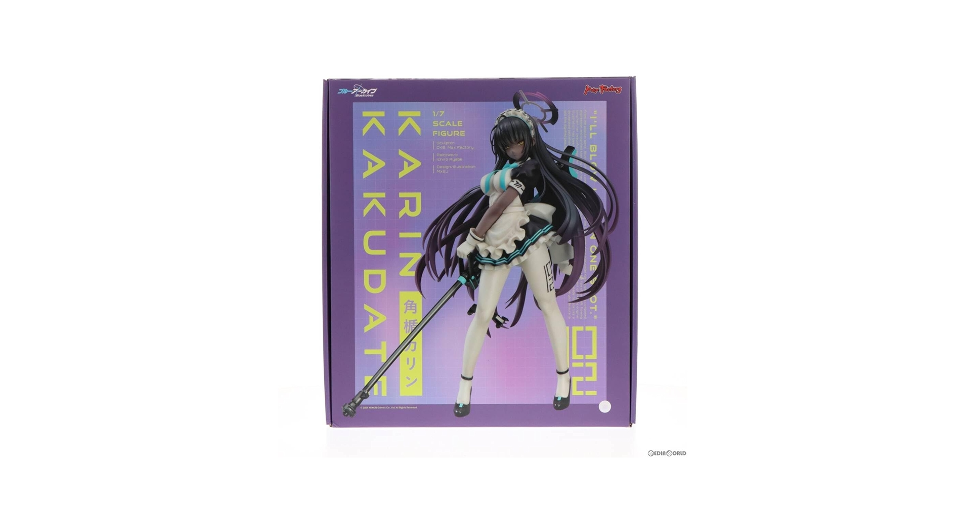 Amazon | [FIG]角楯カリン(かくだてかりん) ブルーアーカイブ